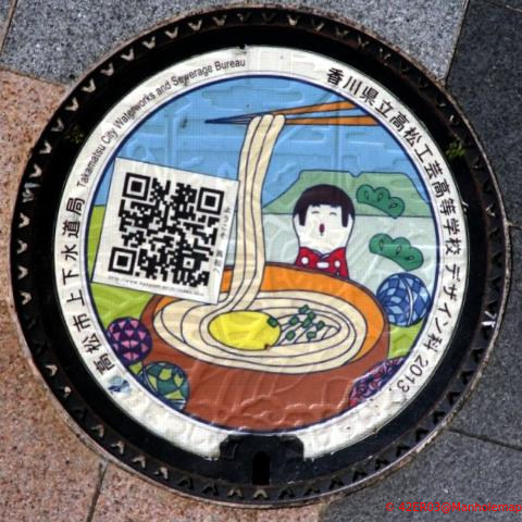 Manhole Map 香川県高松市浜ノ町1 国道30号線